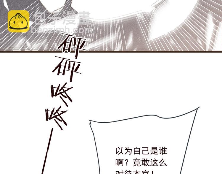 第79话 回去的方法119