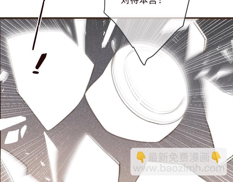 第79话 回去的方法120