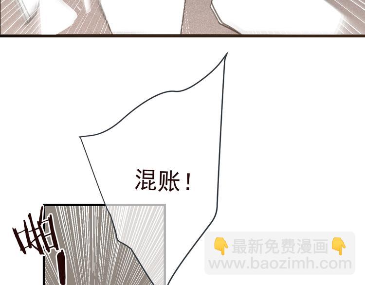 第79话 回去的方法121