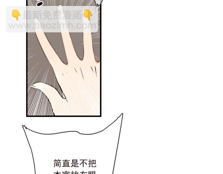 第79话 回去的方法122