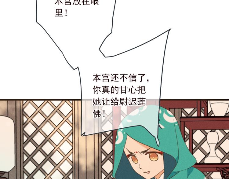 第79话 回去的方法123
