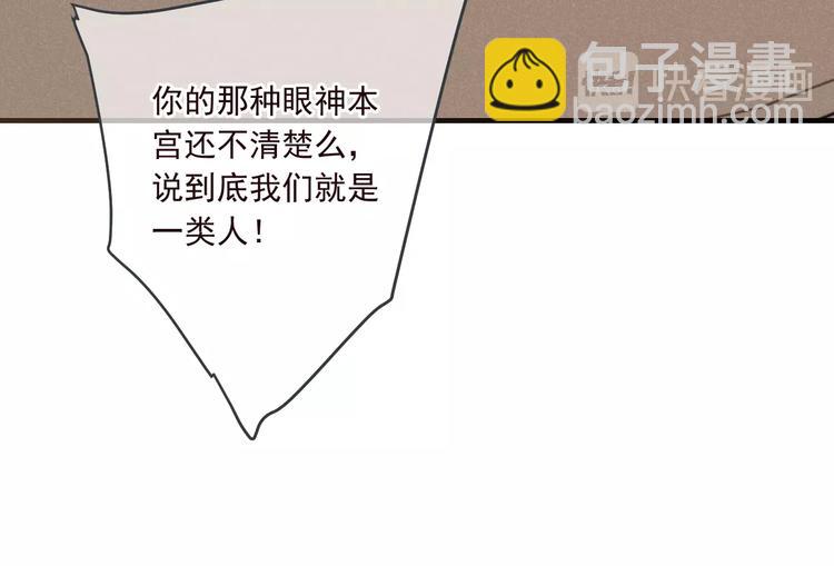 第79话 回去的方法125