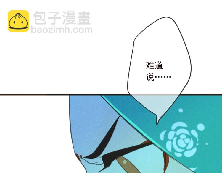 第79话 回去的方法126