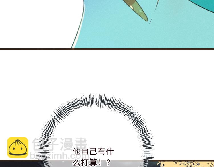 第79话 回去的方法127