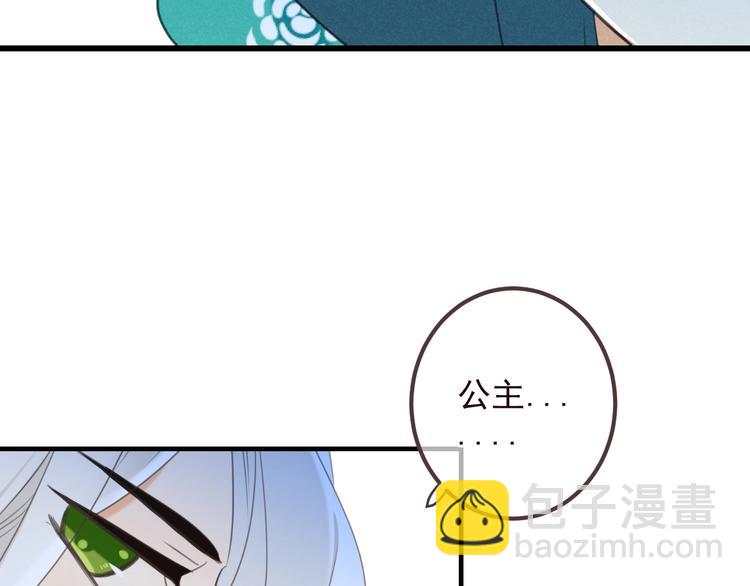 第79话 回去的方法13