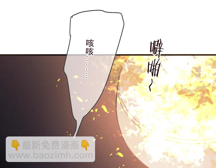 第79话 回去的方法131