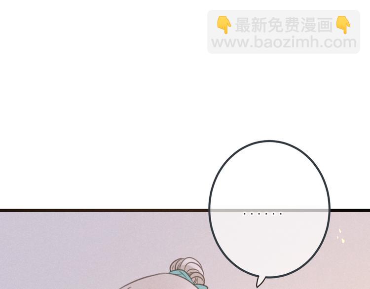 第79话 回去的方法133