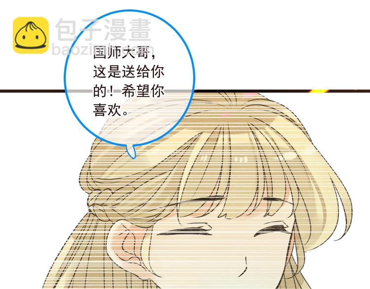 第79话 回去的方法136