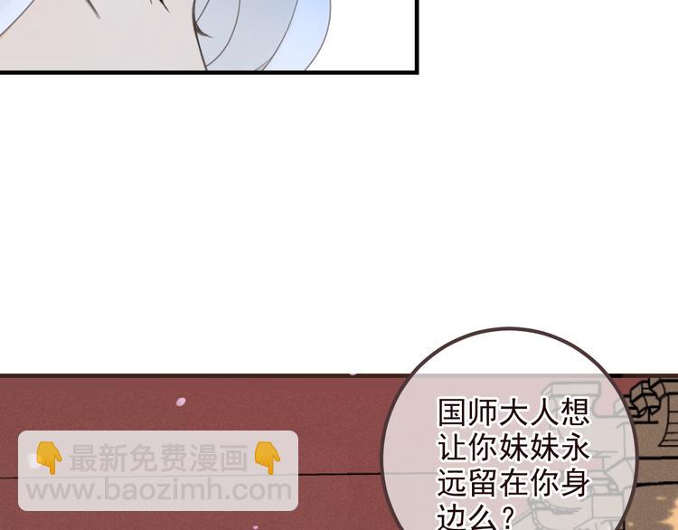 第79话 回去的方法14