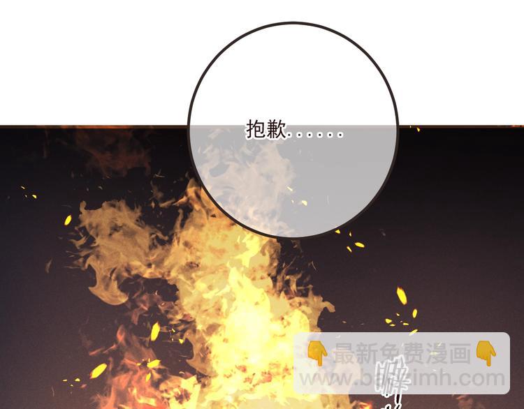 第79话 回去的方法141