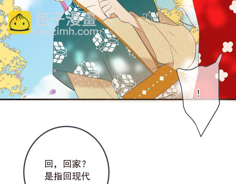 第79话 回去的方法149
