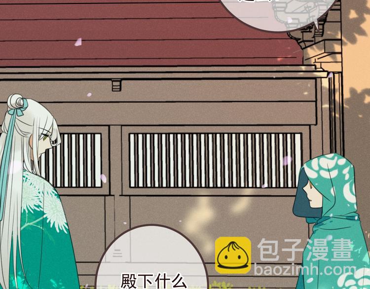 第79话 回去的方法15