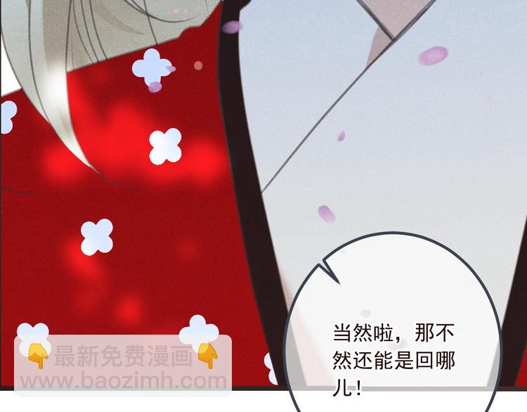 第79话 回去的方法151