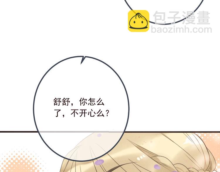 第79话 回去的方法152