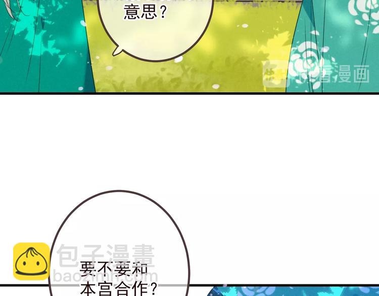 第79话 回去的方法16
