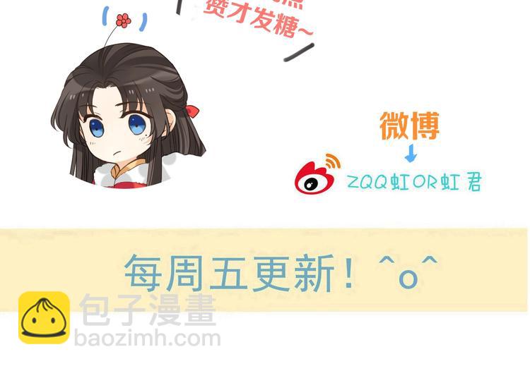 第79话 回去的方法163