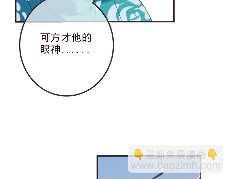 第79话 回去的方法2
