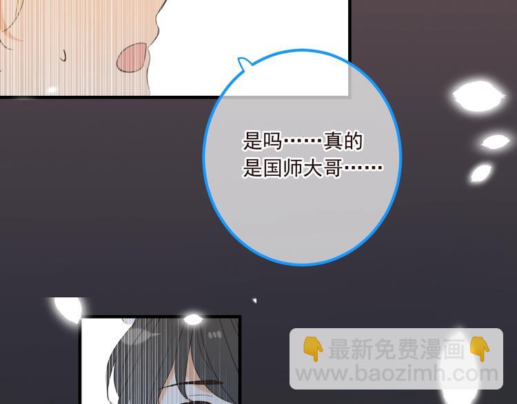 第79话 回去的方法29