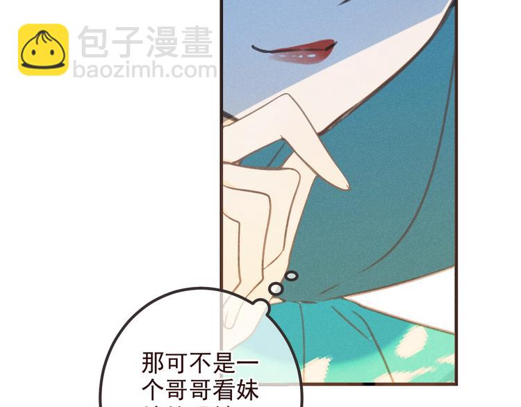 第79话 回去的方法3