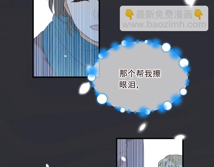 第79话 回去的方法30