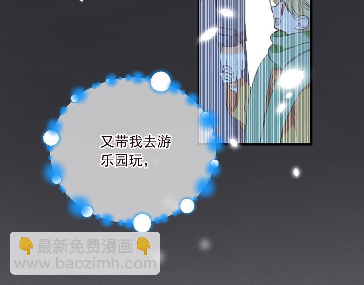 第79话 回去的方法31