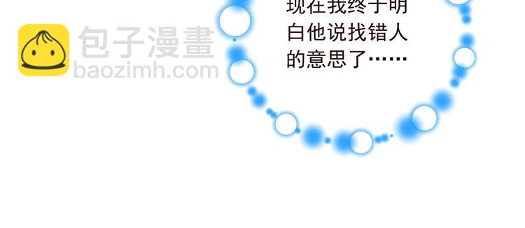 第79话 回去的方法35