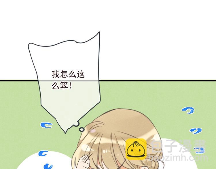 第79话 回去的方法36