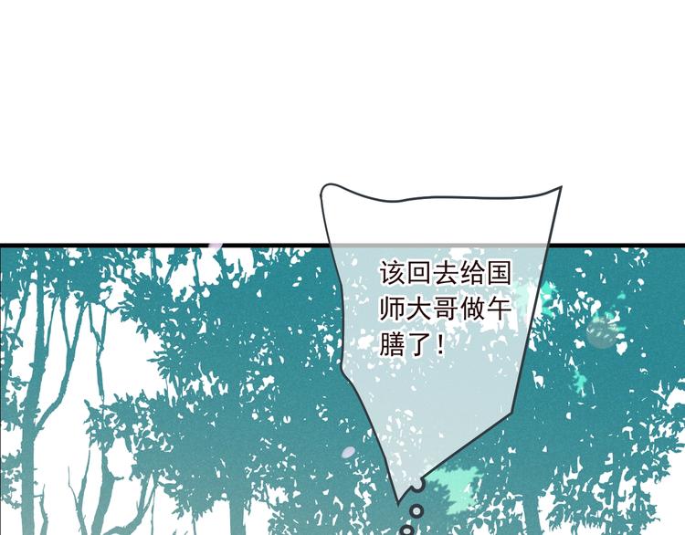 第79话 回去的方法39