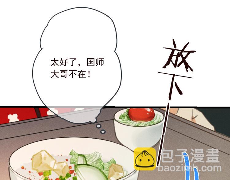 第79话 回去的方法45