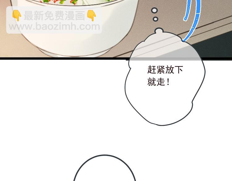 第79话 回去的方法46