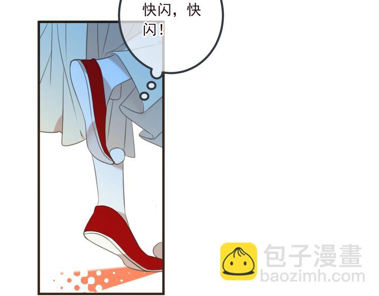 第79话 回去的方法47