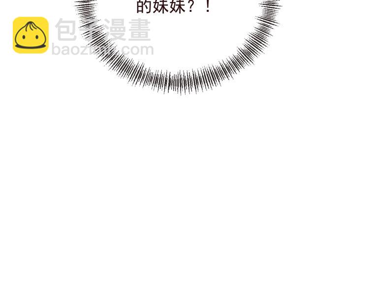 第79话 回去的方法5