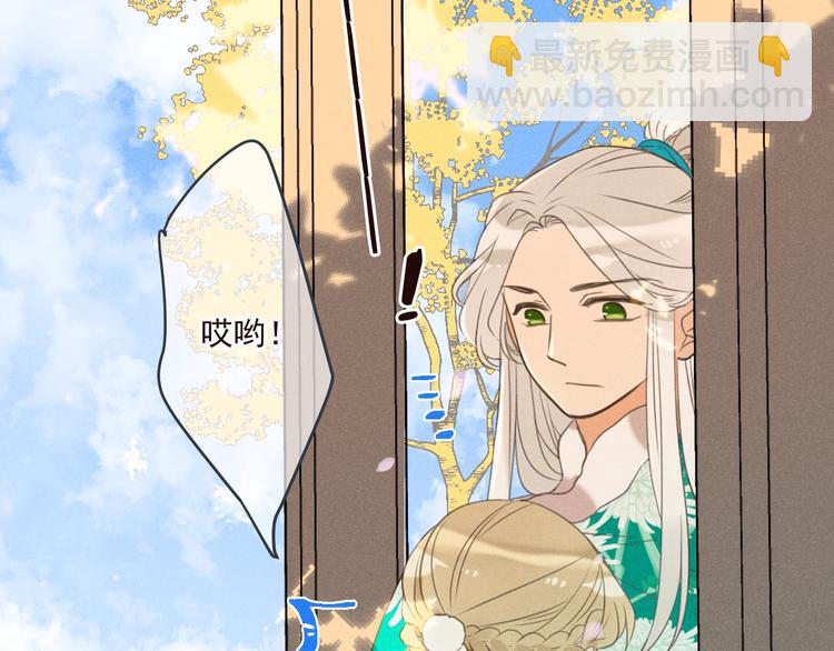 第79话 回去的方法53