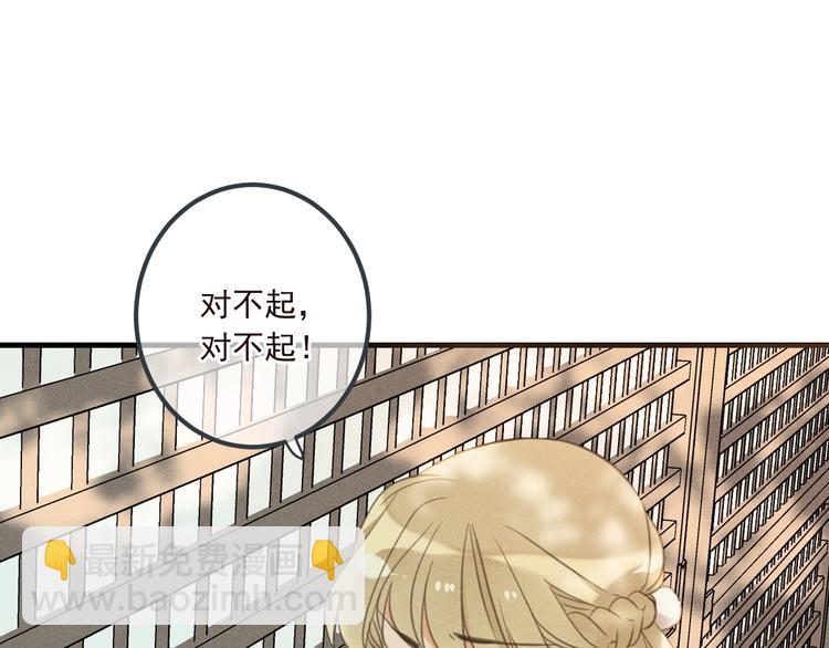第79话 回去的方法56