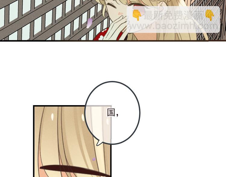 第79话 回去的方法57