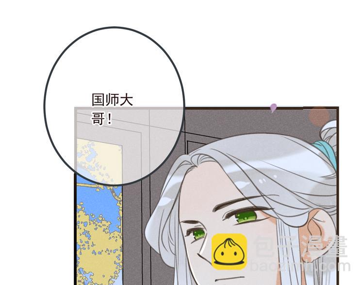 第79话 回去的方法59