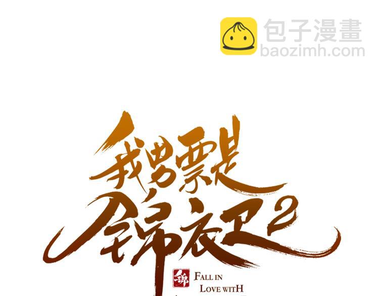 第79话 回去的方法6
