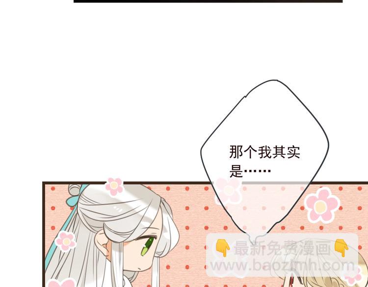 第79话 回去的方法61