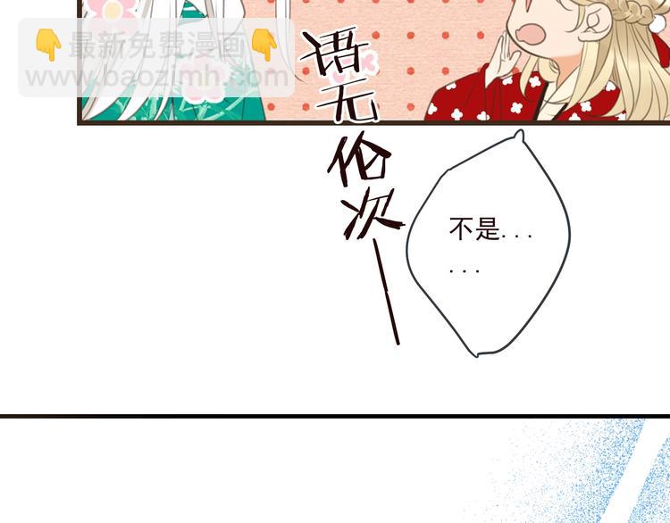 第79话 回去的方法62