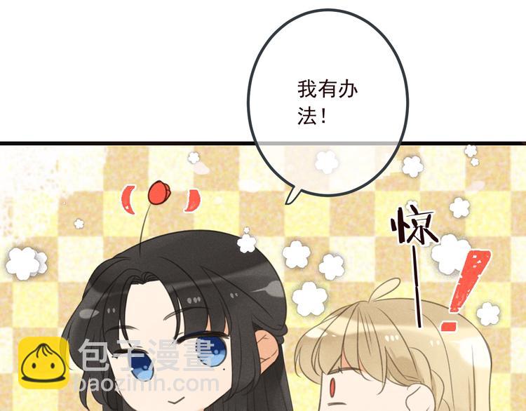 第79话 回去的方法81