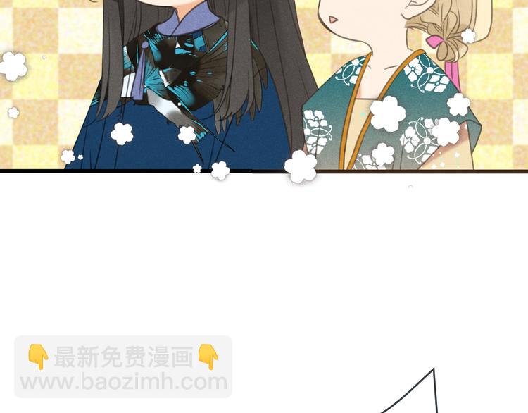 第79话 回去的方法82