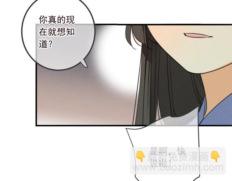 第79话 回去的方法85