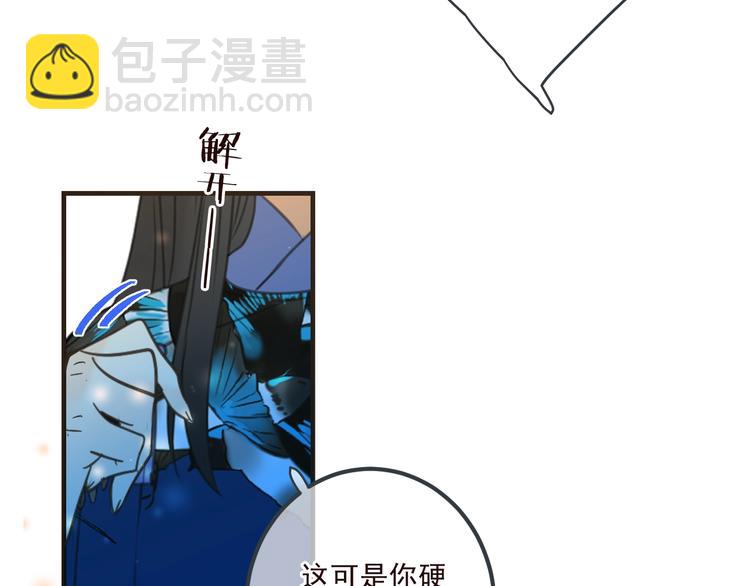 第79话 回去的方法86