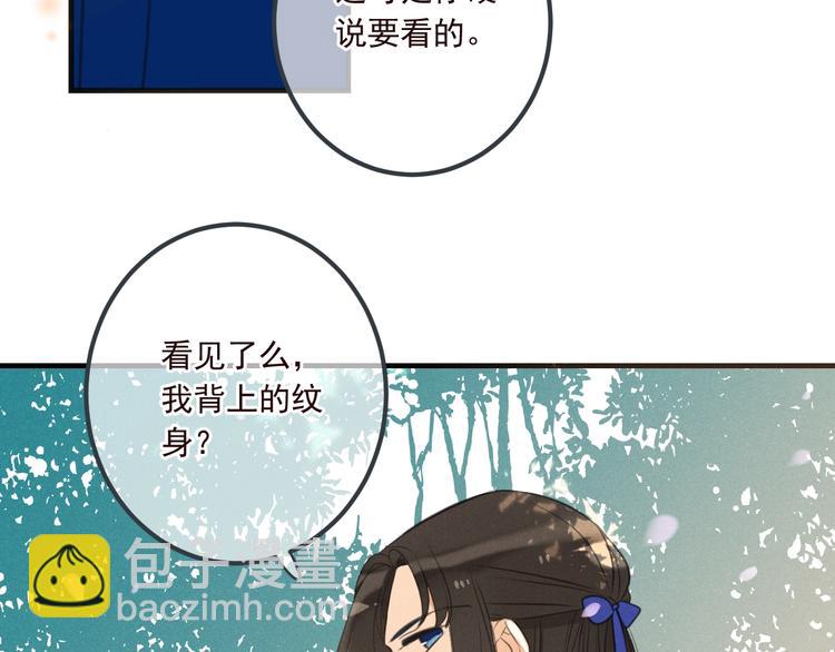 第79话 回去的方法87