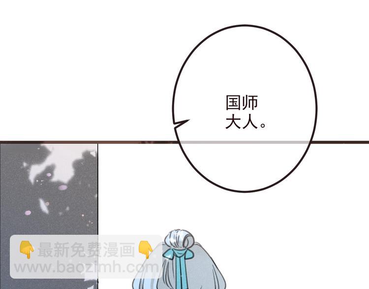 第79话 回去的方法9
