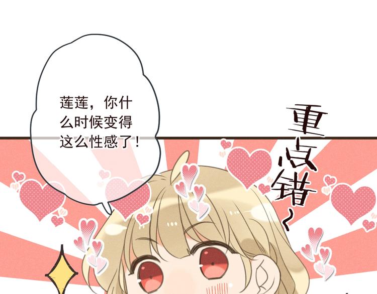 第79话 回去的方法92