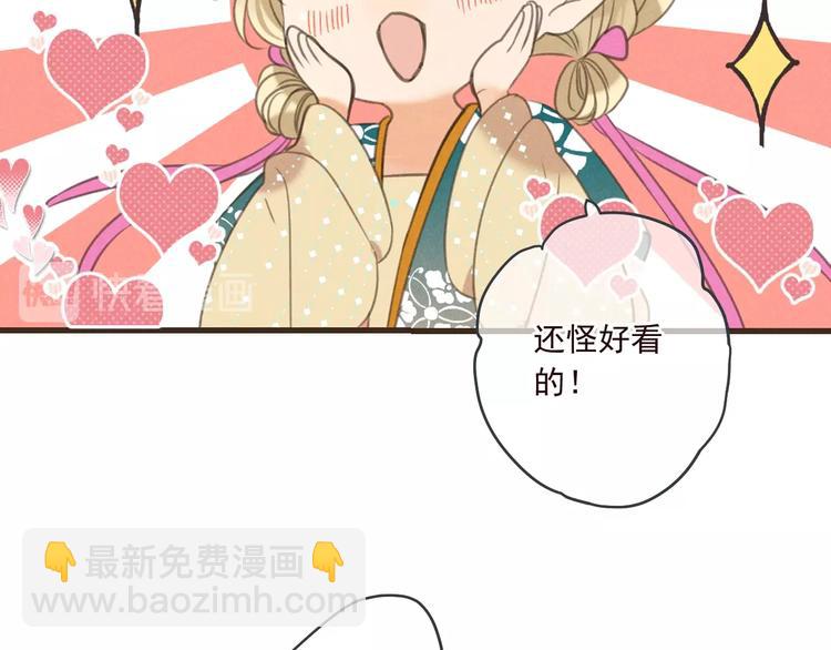 第79话 回去的方法93