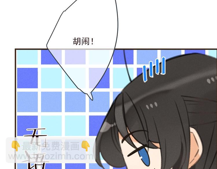 第79话 回去的方法94