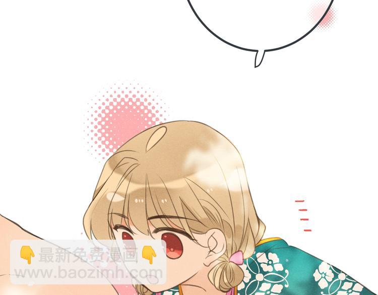 第79话 回去的方法96