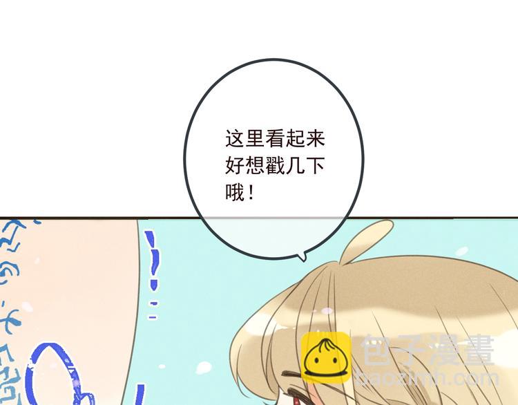 第79话 回去的方法98